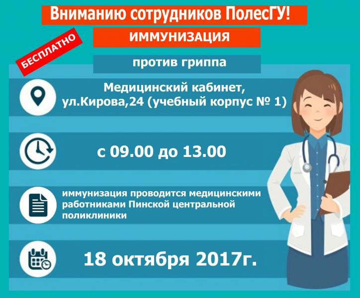 Вниманию сотрудников. Внимание или вниманию сотрудников. Вниманию работников или внимание работников. Вниманию всех сотрудников. Внимание персонала.